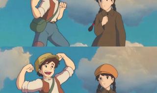 天空之城怎么走 天空之城怎么走