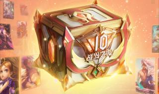 十周年战斗之夜 十周年战斗之夜