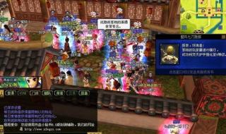 热血江湖哪区人最多