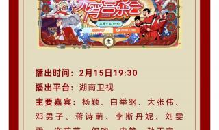 江苏综艺频道节目表 江苏综艺频道节目表